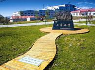 鹰潭天华矿业集团