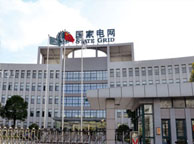 鹰潭国家电网宁夏分公司